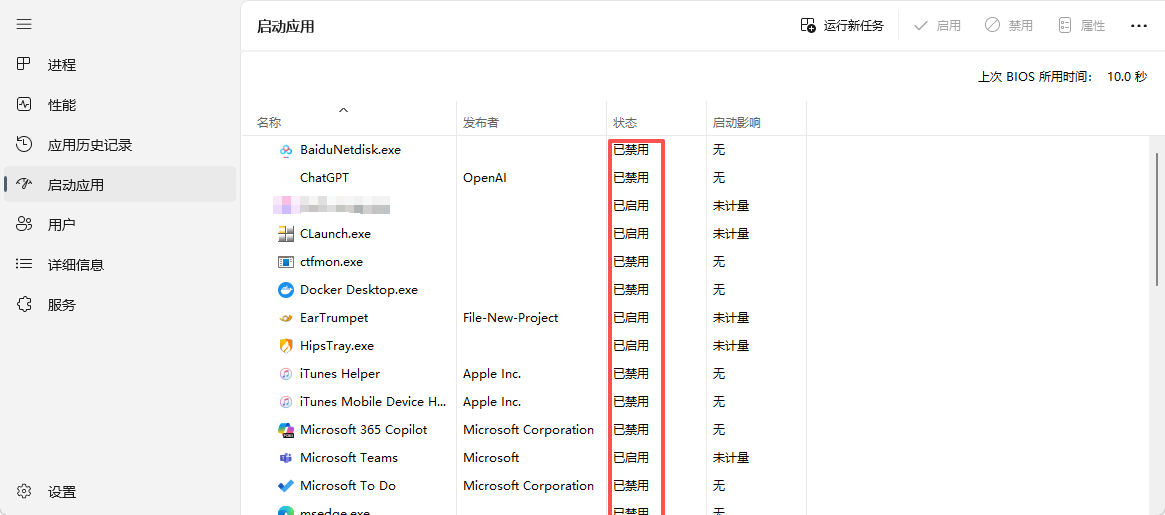 Win11 隐藏功能盘点：你可能没用过的实用技巧