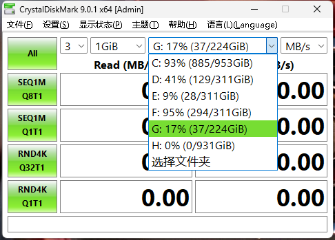 电脑硬盘全攻略：从选购到检测，让你的硬盘快又稳！ 封面