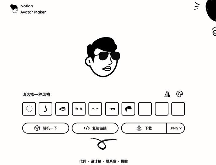 Notion AI深度拆解:把 Block、Page、Database 用好,效率立刻翻倍