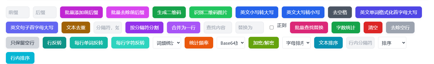ryOS 在线文本格式处理工具推荐：一站式文本处理利器！