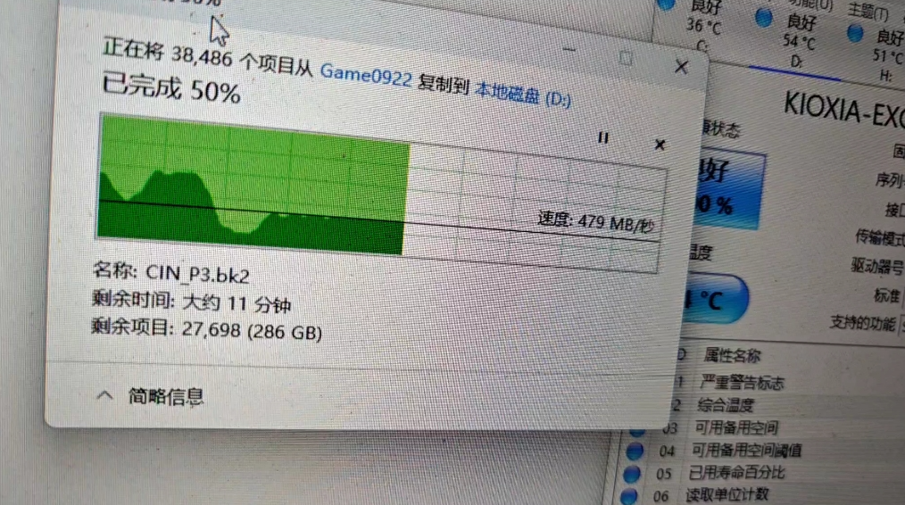 SSD 掉速、读写变慢怎么办？六个实测解决方案