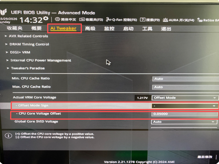 i7-12700K 降压 + 7风扇风道实测:深圳 30.5°C 室温双烤不降频指南