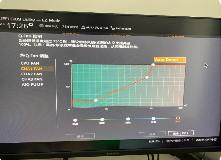 i7-12700K 降压 + 7风扇风道实测:深圳 30.5°C 室温双烤不降频指南