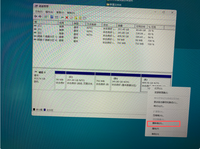 Windows 磁盘管理怎么用？一篇搞懂分区 / 扩容 / 合并（新手必看）